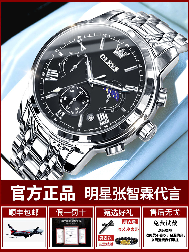 2025 New Swiss Genuine Brand Men's Watch, High-End Mechanical Watch, Waterproof Luminous Quartz Men's Watch