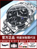 2025 New Swiss Genuine Brand Men's Watch, High-End Mechanical Watch, Waterproof Luminous Quartz Men's Watch