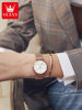 Brand Genuine Ultra-Thin Luxury Watch Waterproof Women's Watch Mechanical Watch Top Ten Couple Models Simple and Elegant Large Dial