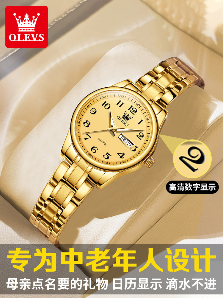 Watches for Middle-Aged and Elderly Women, Large Digital Watches, Mother's Day Waterproof Electronic Quartz Watches, Top Ten Brands