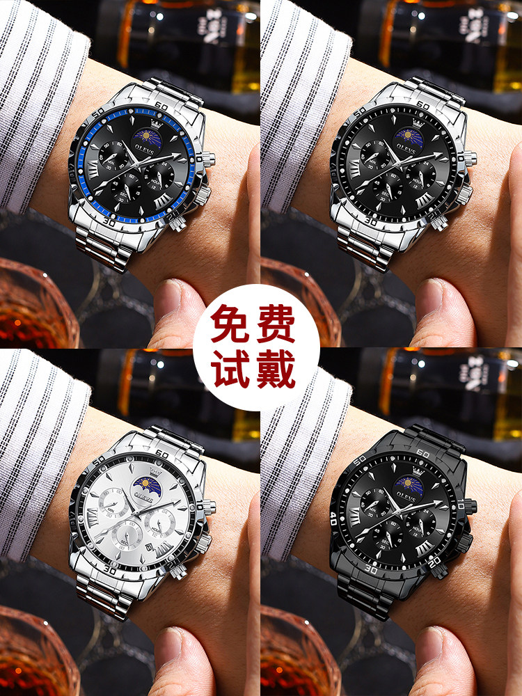 New Year's Gift Genuine Men's Watch Men's Mechanical Watch Business Versatile Multi-Functional Luminous Waterproof Quartz Men's Watch