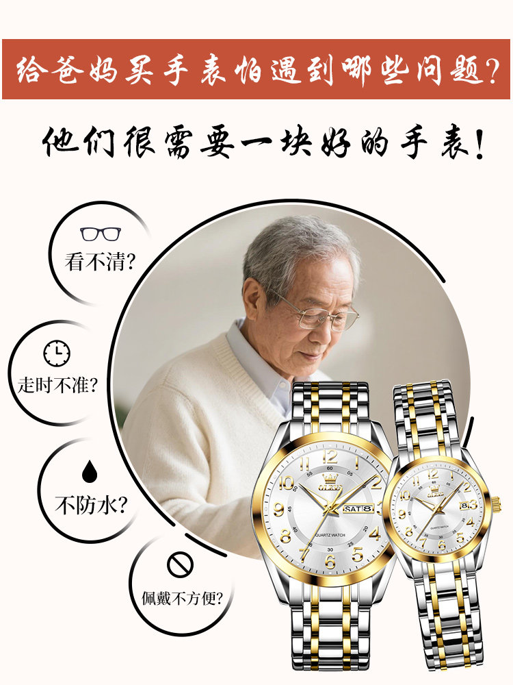 Christmas Gift Genuine Watch for Middle-Aged and Elderly Women, Mechanical Watch, Fully Automatic, Gift for Mother, Digital Dial, Luminous Quartz