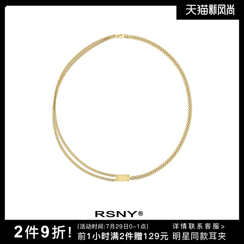 (Liu Wen Zhang Junning with the same)RSNY asymmetrical necklace female 2021 new fashion hip-hop net red clavicle chain
