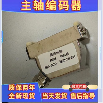 Magnetic ring encoder reading head Baoji TK36 Guangshu GSK980T spindle Tenda BM88 1024 3840