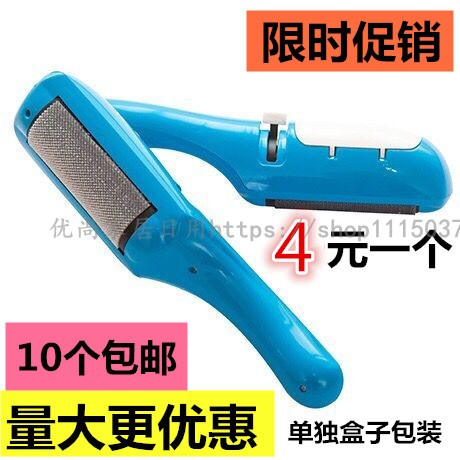 Cây lăn bụi quần áo miniso Thời gian có hạn nhà máy trực tiếp rửa tay miễn phí bàn chải hút khô giặt quần áo thú cưng bàn chải lông bàn chải hút tĩnh điện 10 túi - Hệ thống giá giặt máy cắt lông xù quần áo xiaomi mijia