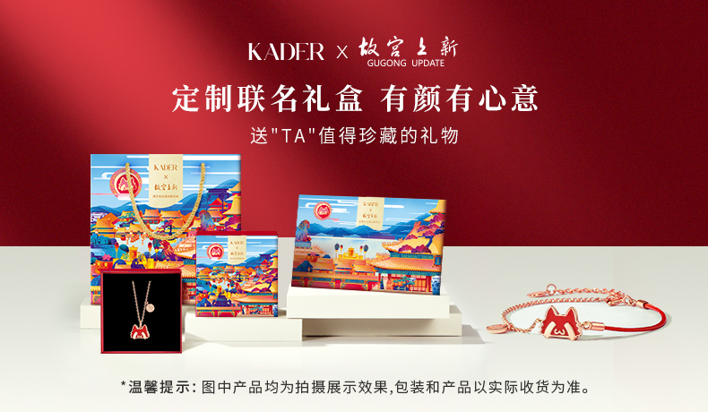 卡蒂罗 故宫上新 感温变色御猫系列手链 图2