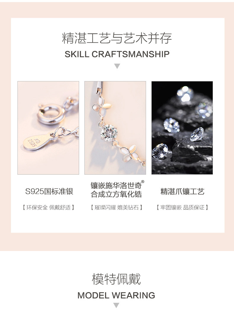 卡蒂罗 四叶草纯银手链 图2