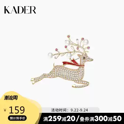 KADER brooch cute Japanese anti-light needle buckle high-end female pin fixed clothes Joker atmospheric buckle