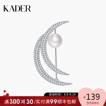 KADER coat brooch womens atmospheric high-end pin decoration creative wild pearl temperament sweater autumn and winter jewelry