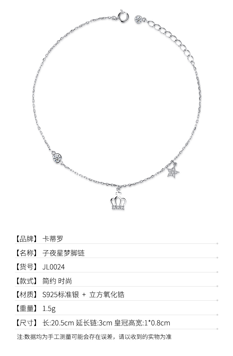 Chaine de cheville Femme KADER    en Argenterie - Ref 3103493 Image 10