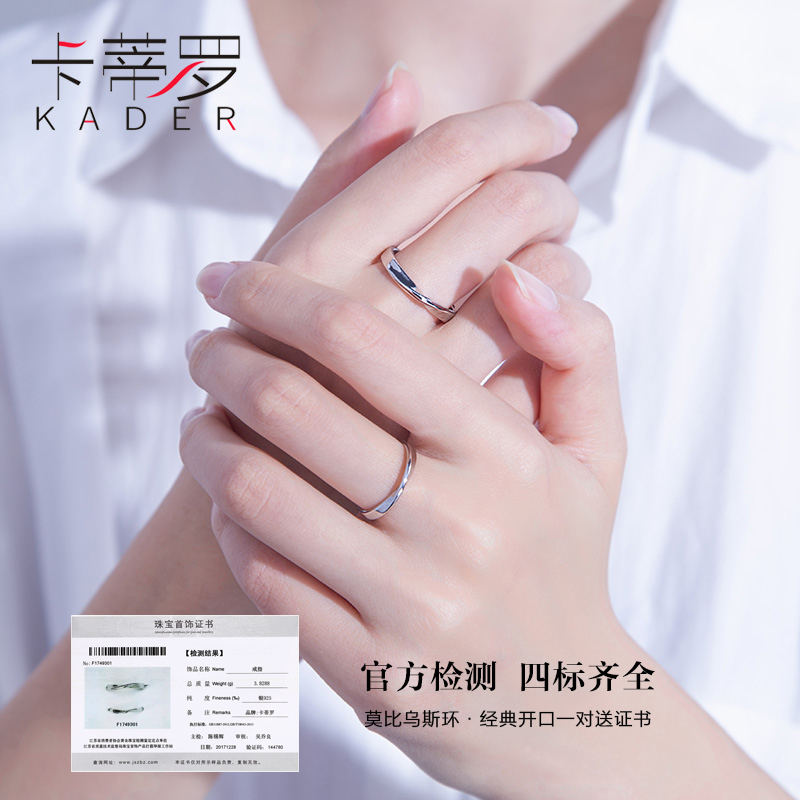 Bague mixte KADER    en Argenterie - Ref 3086076 Image 4