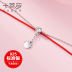 2018 mới 925 sterling bạc đỏ dây đỏ năm sinh vòng chân nữ phiên bản Hàn Quốc của sinh viên đơn giản Sen Nhật Bản và Hàn Quốc retro vòng chân nhảy múa Vòng chân