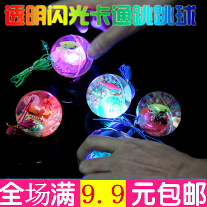 Jump ball elastic Ball GLOW BALL WATER CRYSTAL BALL BOUNCE SPARKLING WATER BALL JUMP BALL BABY CHILDREN TOY BALL CLASS