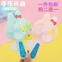 Hand pressure fan Hand-held manual Cute cartoon childrens toys Portable hand fan students kindergarten gifts