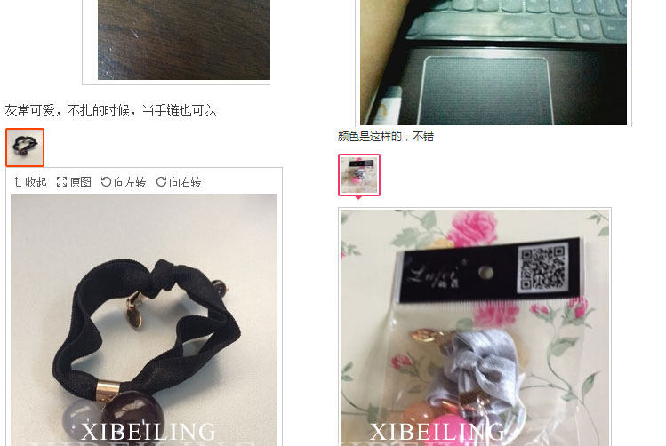 Accessoire coiffure XIBEILIN en perlé - Ref 1202287 Image 77