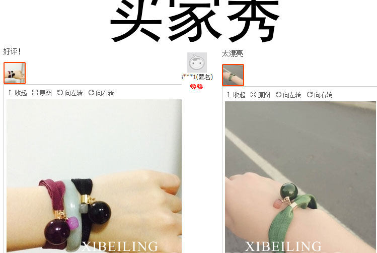 Accessoire coiffure XIBEILIN en perlé - Ref 1202287 Image 57