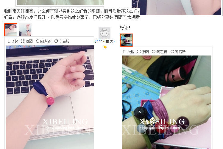 Accessoire coiffure XIBEILIN en perlé - Ref 1202287 Image 73