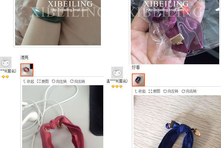 Accessoire coiffure XIBEILIN en perlé - Ref 1202287 Image 63