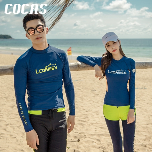 Лонгслив для влюбленных, купальник, раздельный быстросохнущий комплект подходит для мужчин и женщин для плавания, защита от солнца