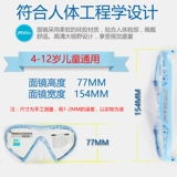 TOPIS Детский дыхательный комплект без запотевания стекол для снорклинга, плавательный аксессуар, дайвинг