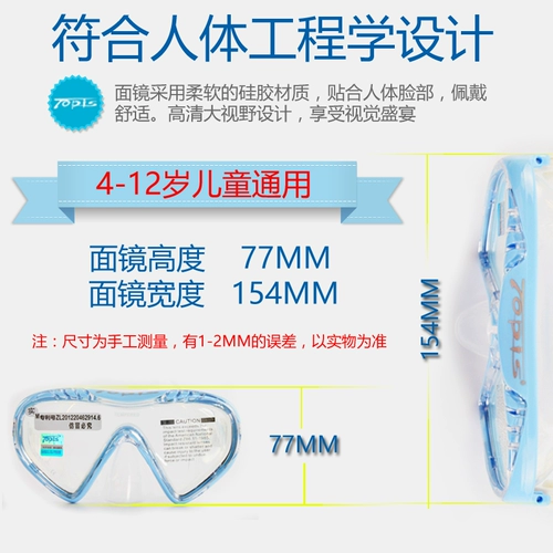 TOPIS Детский дыхательный комплект без запотевания стекол для снорклинга, плавательный аксессуар, дайвинг