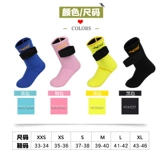 Коралловые пляжные зимние носки для снорклинга, удерживающие тепло гетры, снаряжение, дайвинг