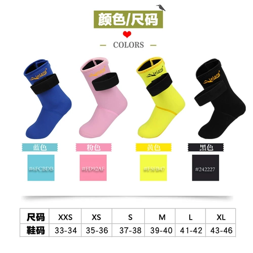 Коралловые пляжные зимние носки для снорклинга, удерживающие тепло гетры, снаряжение, дайвинг