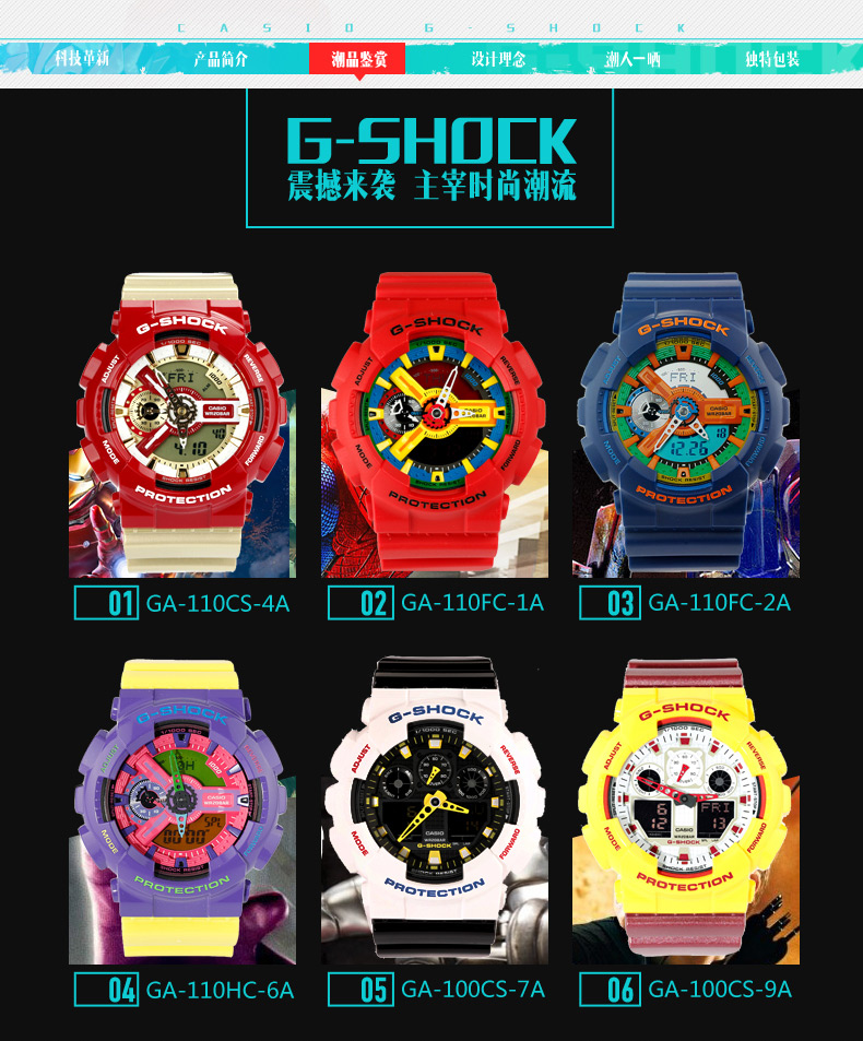 GA-110CS-4A_06.jpg