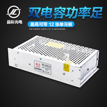 LED electronic display monitoring power switch LED display power supply 5v40a200w power transformer