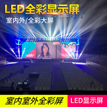 p2 5 p3 p4 p5 indoor full color led display small pitch screen unit board outdoor full color screen rental