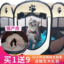 Pet delivery room cat production room pregnant cat production house box nest cat supplies tent cat nest closed folding