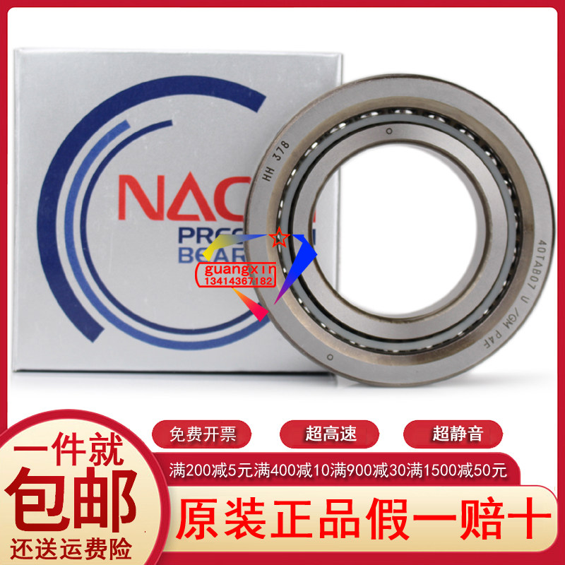 Japan NACHI angular contact with the wire rod bearing 40TAB09UGMP4 swap NSK 40TAC90BSUC10PN7B