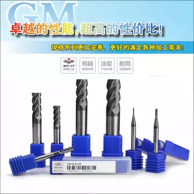 Diamond Brand ZCC CT End Mill GM-4E-D 1 2 1 5 3 4 5 6 8 10 12 16 20 18S