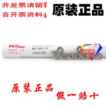 Japan imported NSK high speed precision miniature model 692 mechanical deep groove ball bearing 692Z Z C3 level