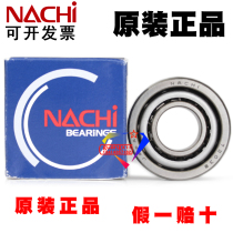 Japan NACHI original 7206 7207 7208 7209 7210 7211 BW angular contact bearings