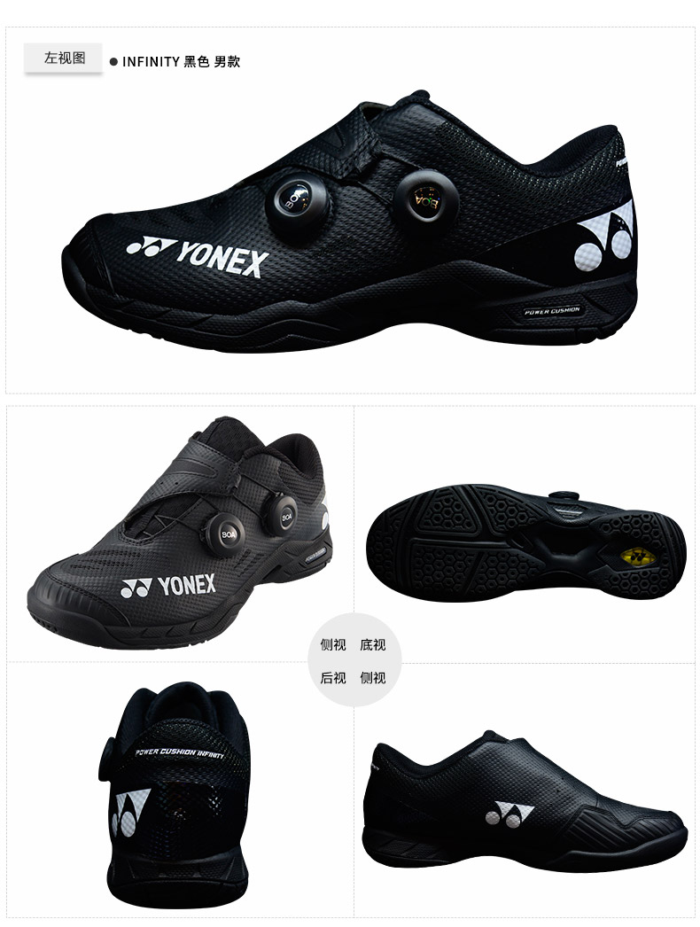 Giày cầu lông Yonex mới 2019 Giày thể thao nam YY Giày thể thao chuyên nghiệp SHBIFEX Giày cầu lông Lin Dan - Giày cầu lông giày đánh cầu lông