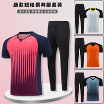 Basketball referee uniform CUBA sponsors the Basketball Association clothing sweat-absorbent and breathable basketball game whistle short-sleeved suit customization