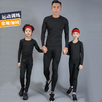 Children adult tights training uniforms sports suits boys underpiling basketball football autumn and winter quick-drying clothes fitness fitness