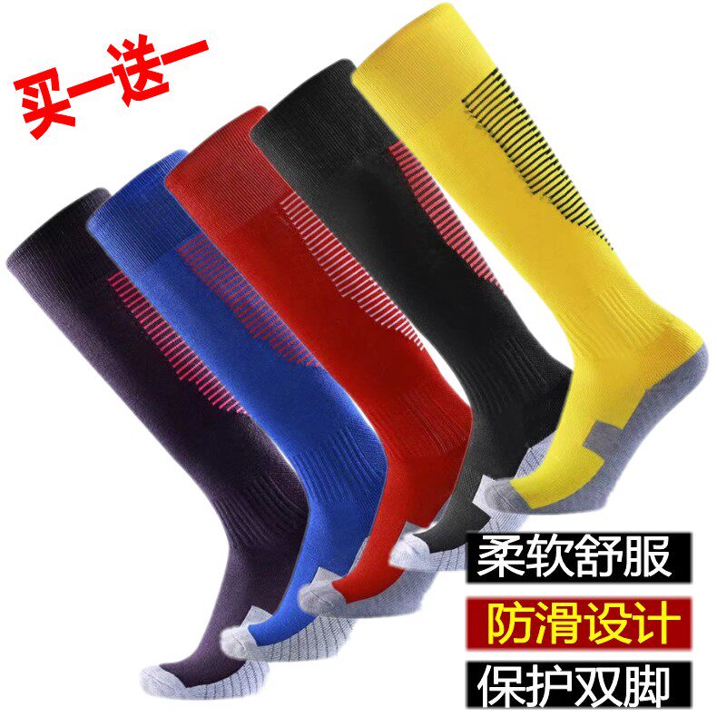 Football Socks Sport Socks Overknee Stockings Socks for men and women Towel Bottom Thickened Children Football Socks Breathable Sweat-Taobao