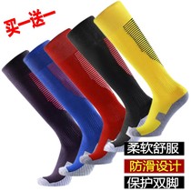 Chaussettes de football Sports Socks Over Kneecap Stockings Socks homme and women Towel Bottom Thickened Children Football Socks Breathable Sweat