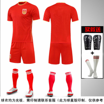 Football suit men custom Spanish Wu Lei adult childrens Jersey Messi C Ronneymar