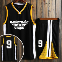 Basketball uniform mens Jersey summer training vest sports competition team uniform group purchase custom printing