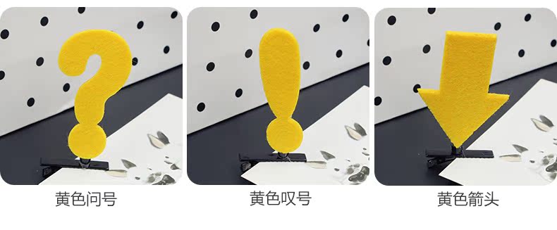 Hình ảnh phong cảnh trẻ em người lớn bán biểu tượng kẹp tóc dễ thương dấu chấm than dấu chấm than phụ kiện tóc ngộ nghĩnh nữ mũi tên thẻ hài hước kẹp ngọc trai