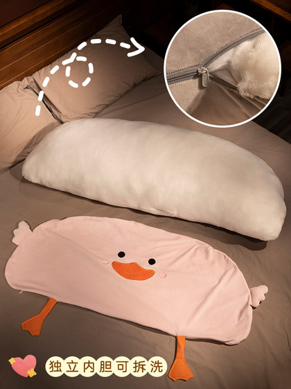 大白鹅鸭子床头靠垫软包大靠背抱枕女生睡觉床上靠枕靠背垫可爱软