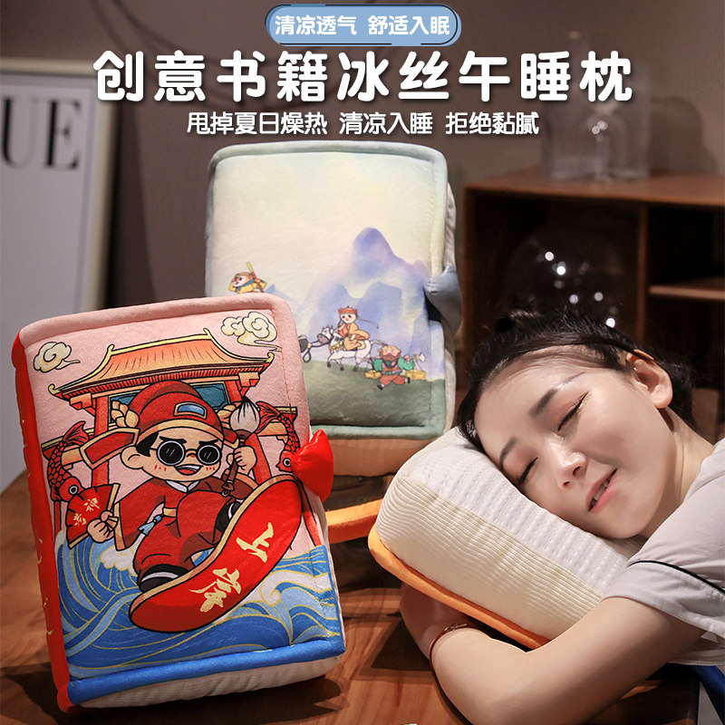 趴趴枕午睡神器小学生，拯救午休的正确姿势，让学习更高效！