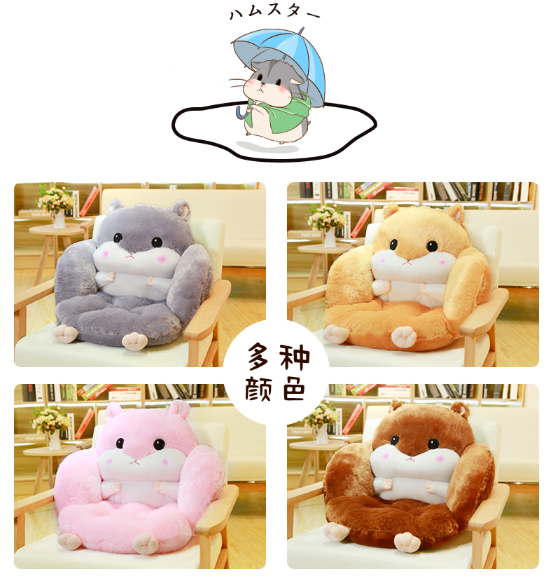 Hamster đệm đệm một học sinh lười biếng ghế mặt đất phân mat văn phòng dày đệm - Ghế đệm / đệm Sofa tấm trải ghế sofa mùa hè