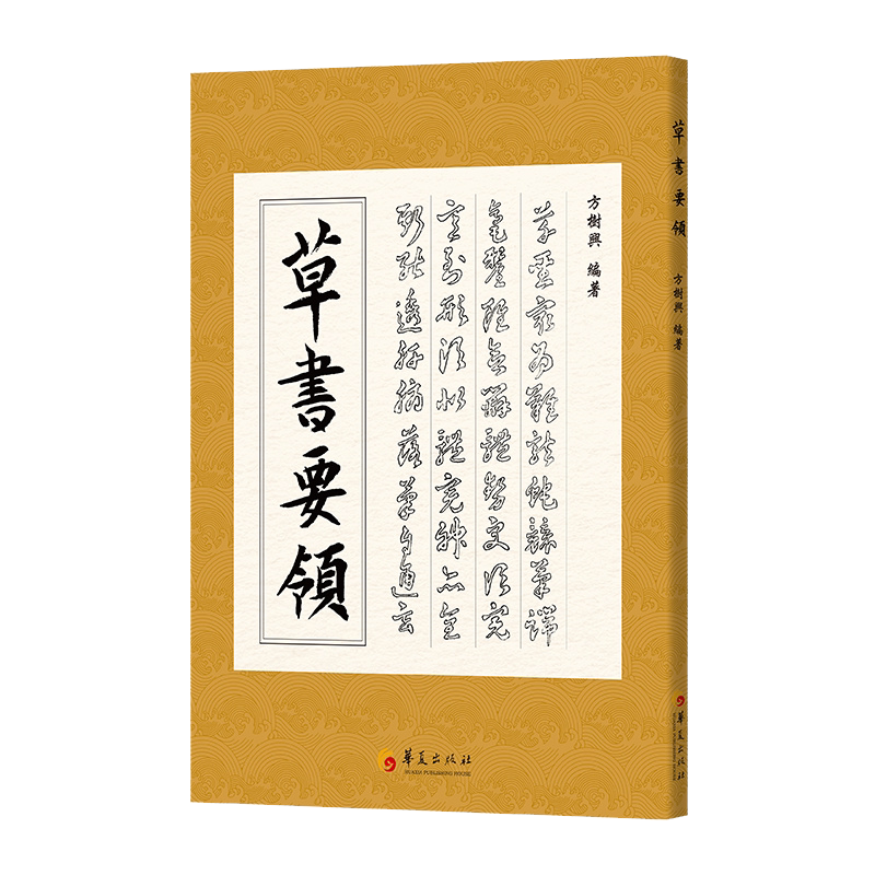 中国篆刻字典图书出版- Top 50件中国篆刻字典图书出版- 2026年7月更新