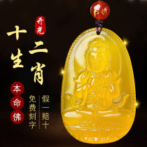 Topaz bone Zodiac Natal Buddha Guanyin Pendant Empty Bodhisattva Day as Lai Crystal necklace for men and women