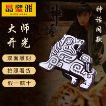 TV drama myth Hu Ge with natural ice color Obsidian tiger pendant mens necklace female amulet