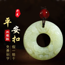 Hetian Jade peace buckle pendant Lucky evil jade Pixiu pendant Mens and womens transshipment necklace jewelry